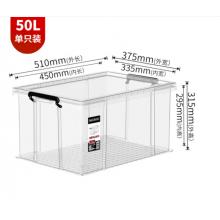 SPACEXPERT 直角抗壓高透塑料收納箱 50L