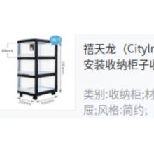 分層地面收納箱	禧天龍