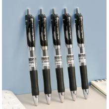 簽字筆	晨光K-35/0.5mm/黑色/12支/盒