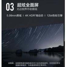 顯示設(shè)備 康佳65f3