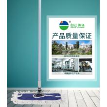 塵推套裝 白云清潔90*120