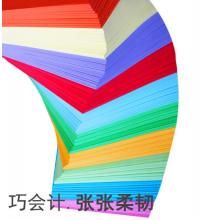 彩卡紙 國(guó)產(chǎn) A5淺藍(lán)