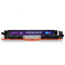 硒鼓 盈佳CE311A/CF351A/藍