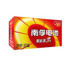 南孚電池7號一盒40粒