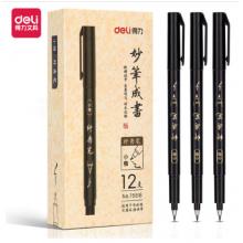 得力(deli)小楷纖秀筆秀麗筆毛筆練字筆  黑色 12支/盒 75516