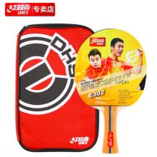 紅雙喜DHS E-E302橫拍雙面反膠乒乓拍進(jìn)階型（附帶拍套，單塊裝）