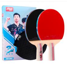 紅雙喜DHS三星直拍乒乓球拍對拍套裝五層底板ITTF認(rèn)證膠皮H3006雙拍附球包乒乓球