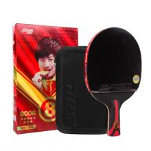 紅雙喜DHS八星乒乓球拍直拍比賽成品單拍芳碳5+2AC 7層攻防H8006