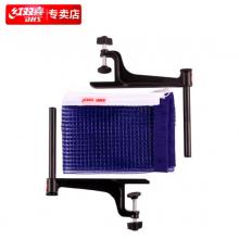 紅雙喜(DHS)乒乓球網(wǎng)比賽網(wǎng)架P203(球臺球桌用)
