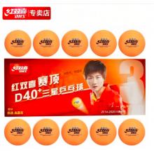 紅雙喜(DHS)乒乓球 賽頂40+新材料有縫球 黃色三星球 10只裝