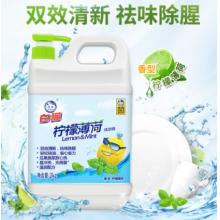 白貓 檸 檬薄荷洗潔精2kg  洗潔劑單瓶（每箱/8瓶裝）