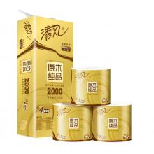 清風(fēng)（APP）卷紙 原木純品金裝系列 衛(wèi)生紙4層加厚200克*10卷