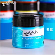 蒙瑪特(Mont Marte)大瓶丙烯顏料天藍100ml 美術(shù)手繪彩繪墻繪畫畫丙烯顏料套裝 顏料畫筆用防水MSCH1016
