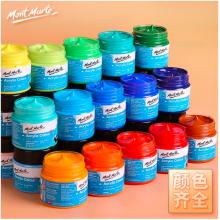 蒙瑪特(Mont Marte)大瓶丙烯顏料大紅100ml 美術手繪彩繪墻繪畫畫丙烯顏料套裝 顏料畫筆用防水MSCH1010