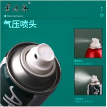 蒙瑪特(Mont Marte)定畫液3瓶180ml 素描噴霧輕重膠畫畫定型固色劑速寫紙?zhí)籽b 作品固畫液噴霧SX-ATOXLTZ-001
