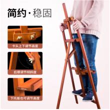 蒙瑪特(Mont Marte)胡桃色畫架 素描畫架美術(shù)畫板架兒童成人畫畫落地立式畫架 實木1.45米展示架MEA0042