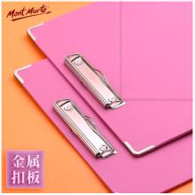 蒙瑪特(Mont Marte)8k速寫板 速寫夾畫板學(xué)生美術(shù)素描畫畫板書寫板寫生初學(xué)者便攜防水畫夾繪畫板XSB0002