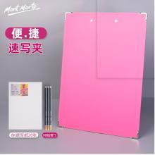蒙瑪特(Mont Marte)素描畫板29*40cm 速寫板美術(shù)寫生畫畫板速寫紙鉛筆套裝 初學(xué)者素描板SX-WD-TZ-030