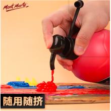 蒙瑪特(Mont Marte)丙烯顏料1l紫色 大瓶美術(shù)手繪彩繪墻繪畫畫丙烯顏料套裝 大容量繪畫防水顏料MSCH0105