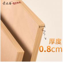 蒙瑪特(Mont Marte)椴木8k素描畫(huà)板30*45cm 美術(shù)寫(xiě)生速寫(xiě)板實(shí)木畫(huà)畫(huà)板成人畫(huà)架板木質(zhì)實(shí)心繪圖板B-HB-002