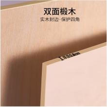 蒙瑪特(Mont Marte)椴木4k素描畫板45*60cm 美術(shù)寫生速寫板實(shí)木畫畫板成人畫架板木質(zhì)實(shí)心繪圖板B-HB-001