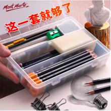 蒙瑪特(Mont Marte)24件素描套裝 素描鉛筆繪畫工具 美術(shù)初學(xué)者速寫炭筆素描筆透明筆盒畫畫套裝MPN0072