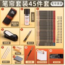 蒙瑪特(Mont Marte)素描套裝45件 素描鉛筆繪畫工具畫畫炭筆素描紙2b4b6b初學者練習寫生套裝SX-QBTZ0006-1