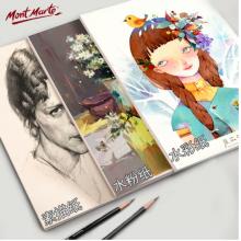 蒙瑪特(Mont Marte)素描紙 素描本套裝8K4K加厚速寫紙鉛筆畫紙美術(shù)兒童手繪學(xué)生彩鉛繪畫鉛畫紙SX-MSB0081+82