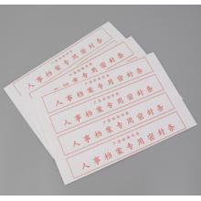 密封條	100個(gè)/包