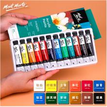 蒙瑪特(Mont Marte)丙烯顏料12色12ml 美術(shù)丙烯畫顏料diy畫畫色彩套裝 涂鴉手繪墻繪防水顏料PMHS0026