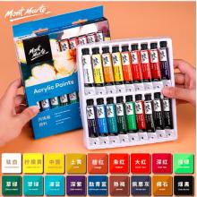 蒙瑪特(Mont Marte)丙烯顏料18色12ml 美術(shù)丙烯畫顏料diy畫畫色彩套裝 涂鴉手繪墻繪防水顏料PMHS0033
