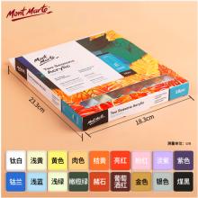 蒙瑪特(Mont Marte)丙烯顏料18色12ml 丙烯顏料套裝丙烯繪畫顏料diy畫畫涂鴉手繪墻繪防水顏料PMHS0002