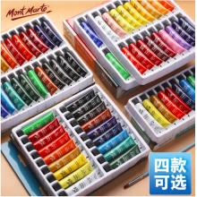 蒙瑪特(Mont Marte)丙烯顏料24色12ml 美術丙烯畫顏料diy畫畫色彩套裝 涂鴉手繪墻繪防水顏料PMHS0034