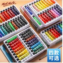 蒙瑪特(Mont Marte)丙烯顏料36色12ml 美術丙烯畫顏料diy畫畫色彩套裝 涂鴉手繪墻繪防水顏料PMHS0050