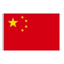 小國旗	14*21cm