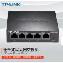 網(wǎng)絡(luò)hub	TP-LINK 5口百兆 