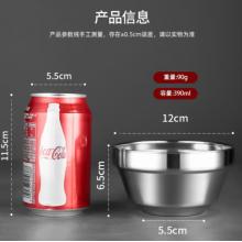美廚304不銹鋼碗 12cm 湯碗餐具面碗 雙層隔熱