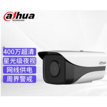 大華dahua監(jiān)控?cái)z像頭 400萬(wàn)高清槍機(jī)監(jiān)控POE供電雙燈攝像頭 星光級(jí)紅外夜視高清 DH-IPC-HFW2433M-I2-3.6MM