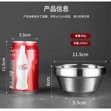 美廚304不銹鋼碗 11.5cm 湯碗餐具面碗 雙層隔熱