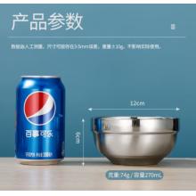 尚菲優(yōu)品（SFYP）304不銹鋼碗 13cm雙層加厚隔熱湯碗飯碗 耐摔耐用GD13-1