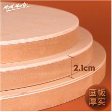 蒙瑪特(Mont Marte)圓形畫板30cm 木刻板雕刻刀畫畫板素描水粉水彩diy手工加厚刻板MBST0030