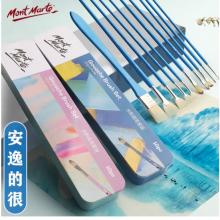 蒙瑪特(Mont Marte)想象鐵盒10支裝水粉筆 豬鬃水彩畫筆丙烯顏料畫畫筆美術(shù)勾線筆兒童油畫筆套裝BMHS1013