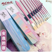 蒙瑪特(Mont Marte)夢境鐵盒10支裝水粉筆 豬鬃水彩畫筆丙烯顏料畫畫筆美術(shù)勾線筆兒童油畫筆套裝BMHS1012