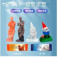 蒙瑪特(Mont Marte)鐵質(zhì)泥塑臺(tái) 陶泥軟陶泥塑陶藝雕塑轉(zhuǎn)臺(tái)美術(shù)陶藝學(xué)生手工18cm轉(zhuǎn)盤MMSP0026