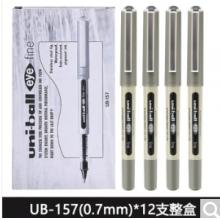 uni -ball日本三菱中性筆 黑筆 拔帽\/按動簽字筆 黑色中性水筆 UB-157 0.7mm黑筆12支整盒