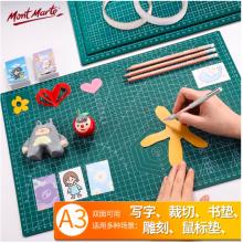 蒙瑪特(Mont Marte)墊板a3 切割板素描鉛筆套裝美術(shù)繪畫墊板學(xué)生手繪桌墊裁剪雕刻切板 防滑雙面手工刻度板