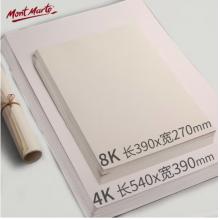 蒙瑪特(Mont Marte)素描紙 8K素描本4K加厚速寫紙鉛筆畫紙美術兒童手繪畫畫套裝學生繪畫鉛畫紙SX-MSB0081-82