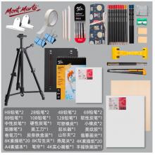 蒙瑪特(Mont Marte)素描套裝 全套畫畫工具折疊畫架便攜畫袋繪畫寫生初學(xué)者4K畫板素描本鉛筆套裝