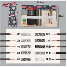 蒙瑪特(Mont Marte)素描套裝 全套畫畫工具折疊畫架便攜畫袋繪畫寫生初學(xué)者4K畫板素描本鉛筆套裝