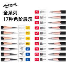 蒙瑪特(Mont Marte)3h素描鉛筆12支盒裝 美術(shù)繪畫炭筆速寫筆學(xué)生初學(xué)素描筆 練習(xí)寫生畫畫專用畫筆PNX0017